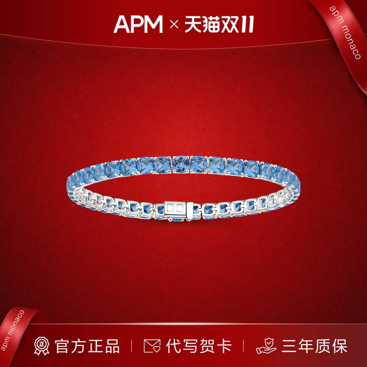 【双11新品】APM Monaco 海蓝色方形密镶网球手链女生925银纯银