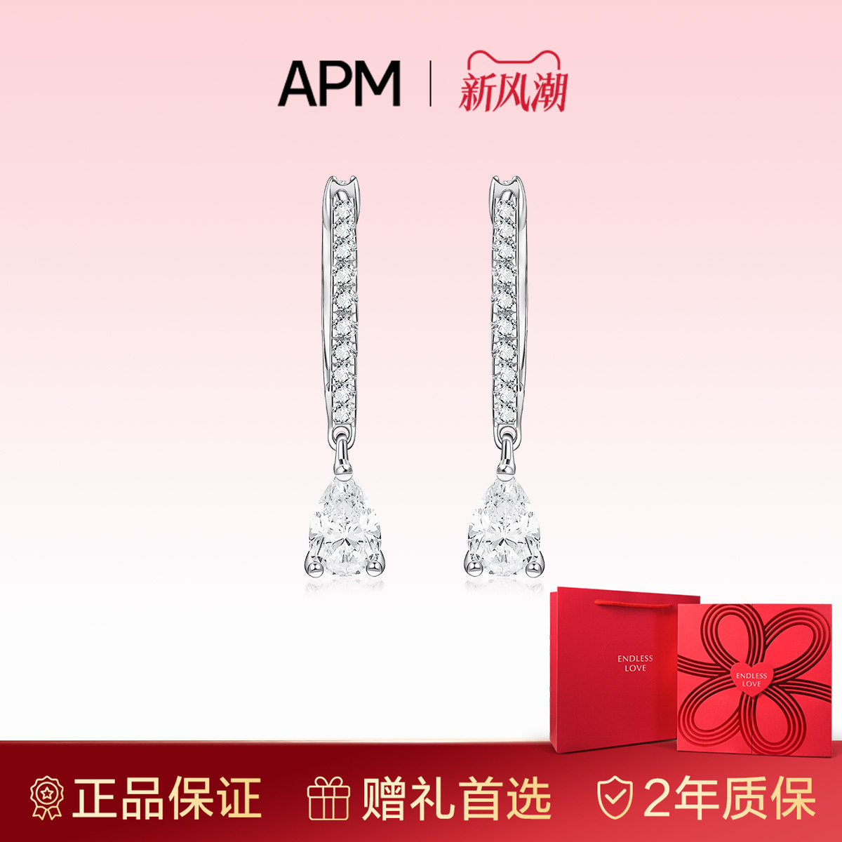 apmmonaco小巧水滴耳环银白色