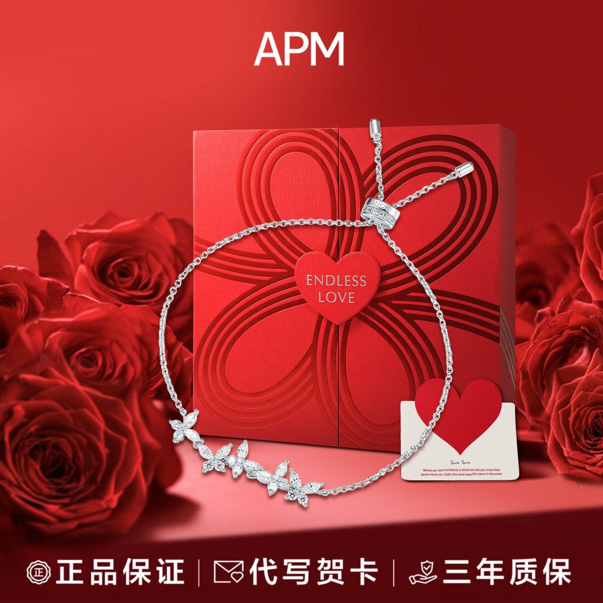 【生日礼物】APM Monaco蝴蝶手链女合金气质轻奢设计礼盒首饰