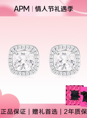 【情人节礼物】APM Monaco方形新款小众纯银耳钉女生日礼物送女友