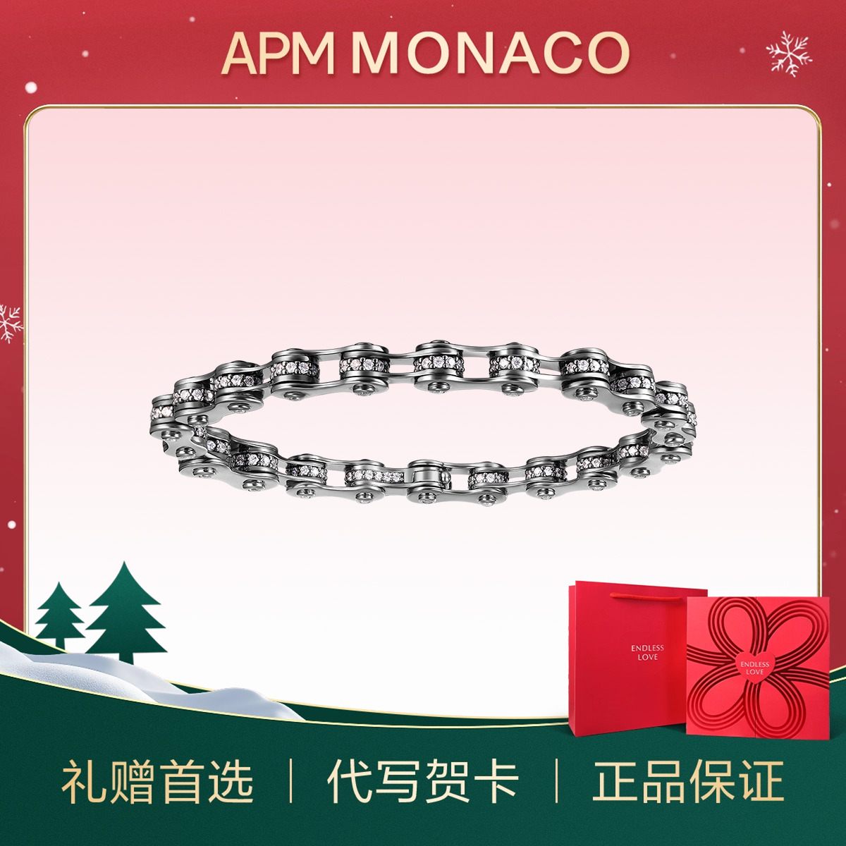 APM Monaco链条手链女款手串新款设计高级感手环手饰AB4106XBR