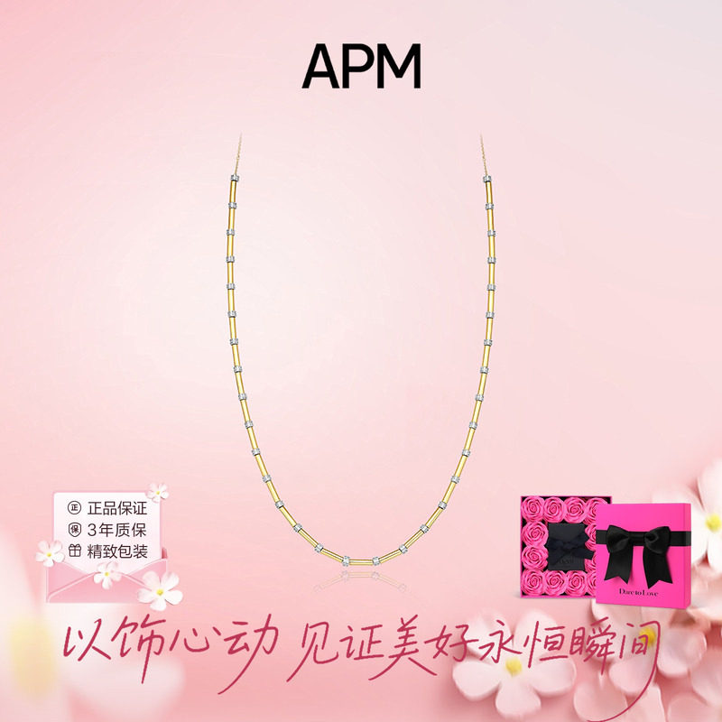 APM Monaco微镶可调节金色项链气质轻奢锁骨毛衣链送女友生日礼物