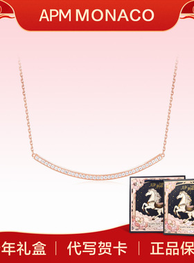 apm MONACO简约微笑线条项链送女友七夕礼物锁骨链