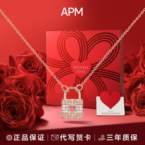 APMMonaco玫瑰金迷你爱心锁项链
