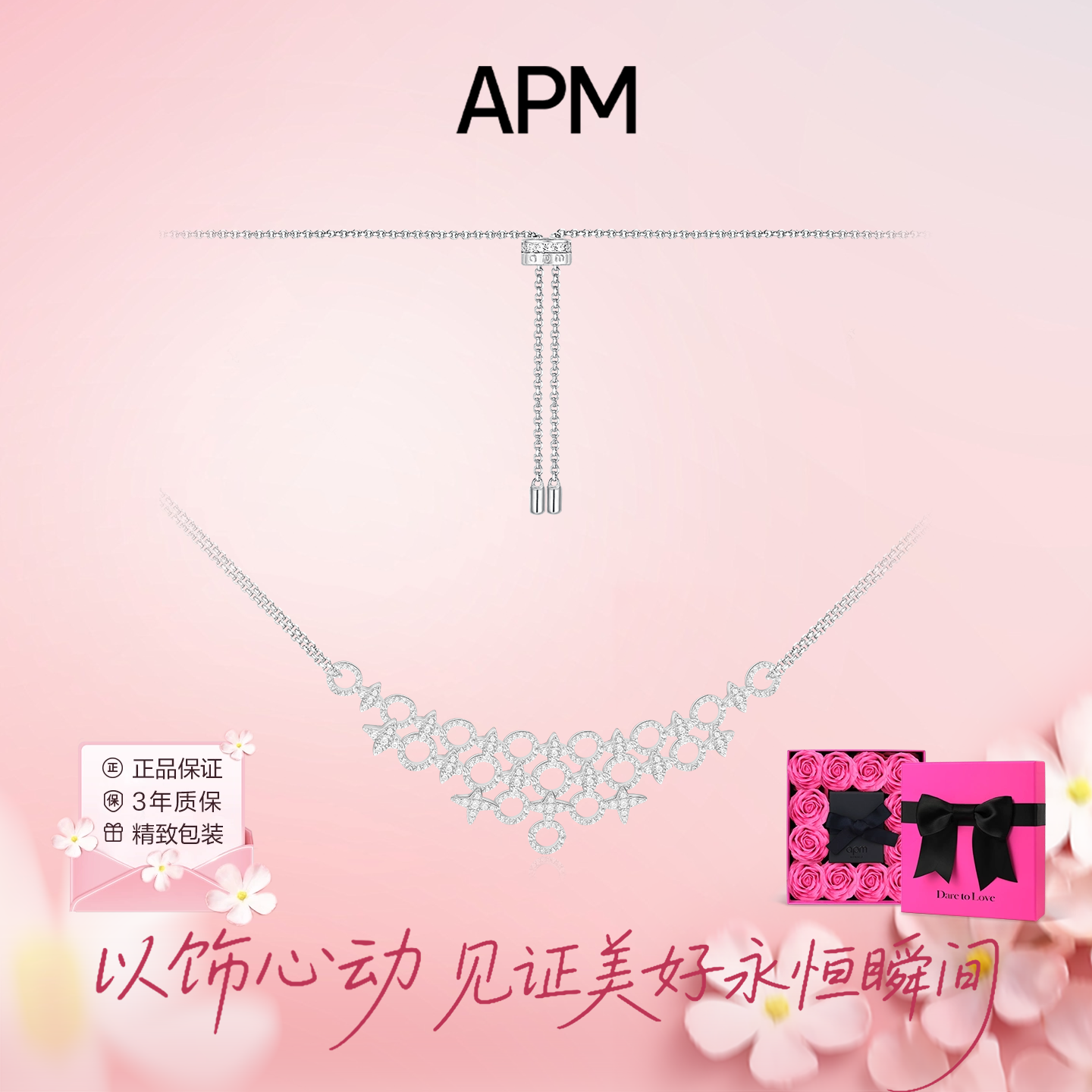 apmMONACO925银女款项链