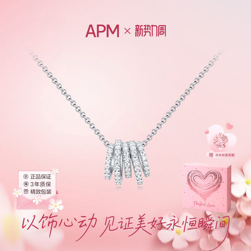 apmmonaco多圈小蛮腰项链生日