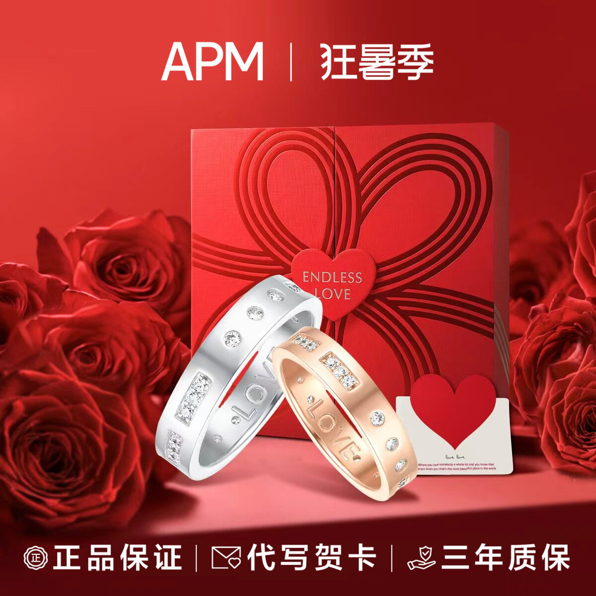 【生日礼物】APM Monaco摩斯密码戒指女款合金小众男女情侣对戒