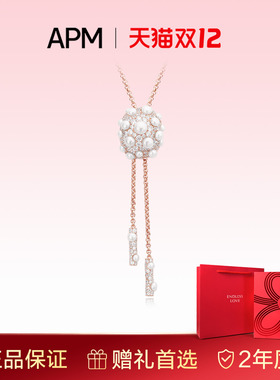 【生日礼物】APM Monaco珍珠项链女款轻奢高级可调节锁骨链颈链