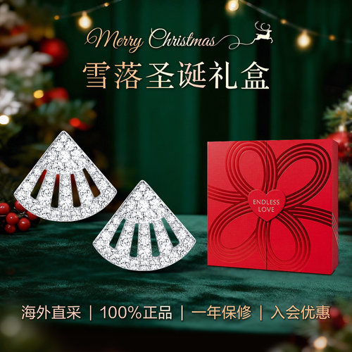 经典款耳钉APMMonaco925银