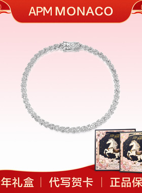 APM Monaco 纯银镶晶钻Couture手链优雅高级轻奢礼物女 AB3921OX