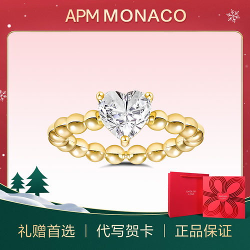 Soleil系列爱心戒指apmMONACO