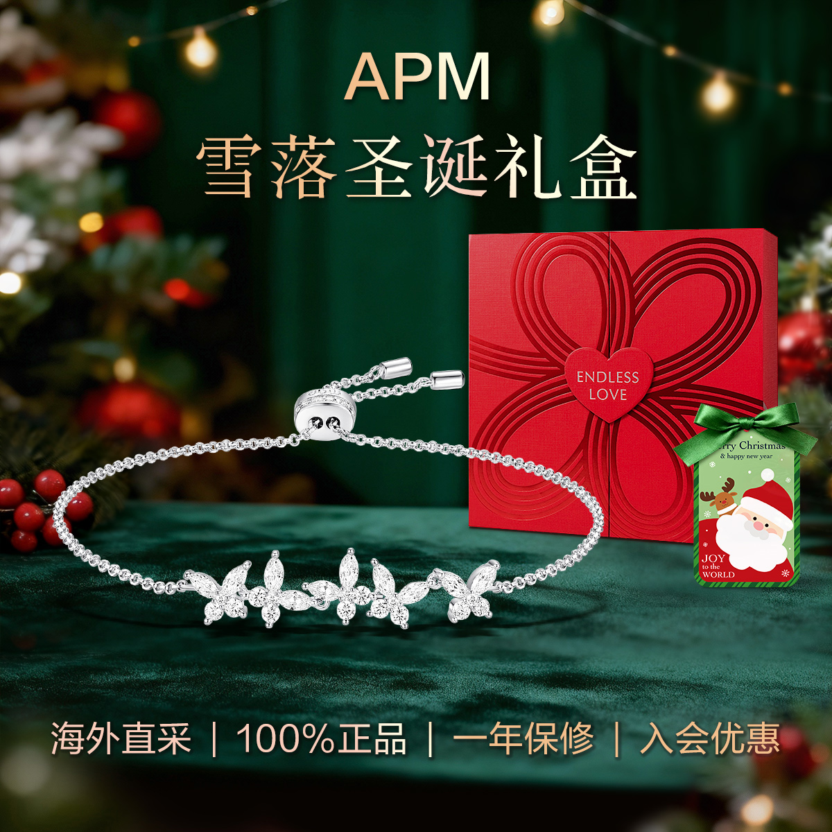 蝴蝶手链女生可调节925银