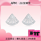 Monaco小扇子耳钉耳环女925纯银轻奢耳饰轻奢 APM 生日礼物