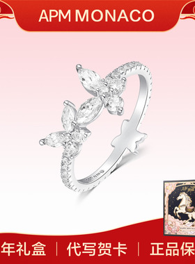 【新年礼物】APM Monaco蝴蝶戒指女925纯银气质设计感小众送女友