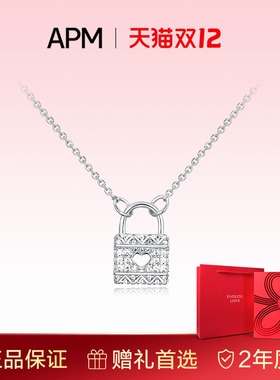 APMMonaco925材质小众生日礼物