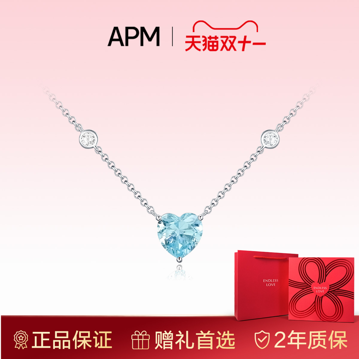 apmMONACO蓝色925银可调节项链