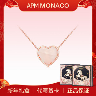 粉色爱心母贝项链 Monaco APM 925银送女友锁骨链 新年礼物