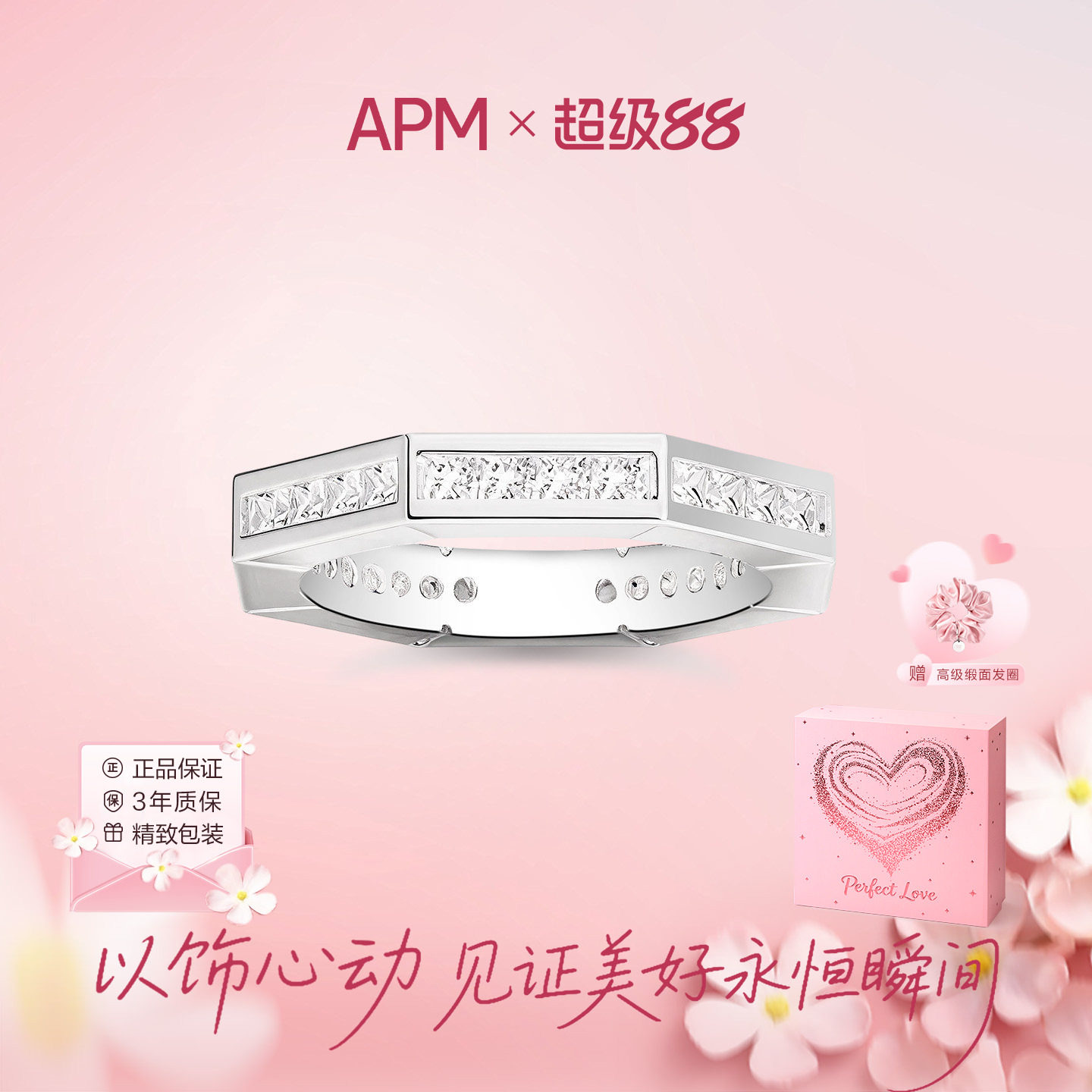 APMMonaco折角几何密镶戒指
