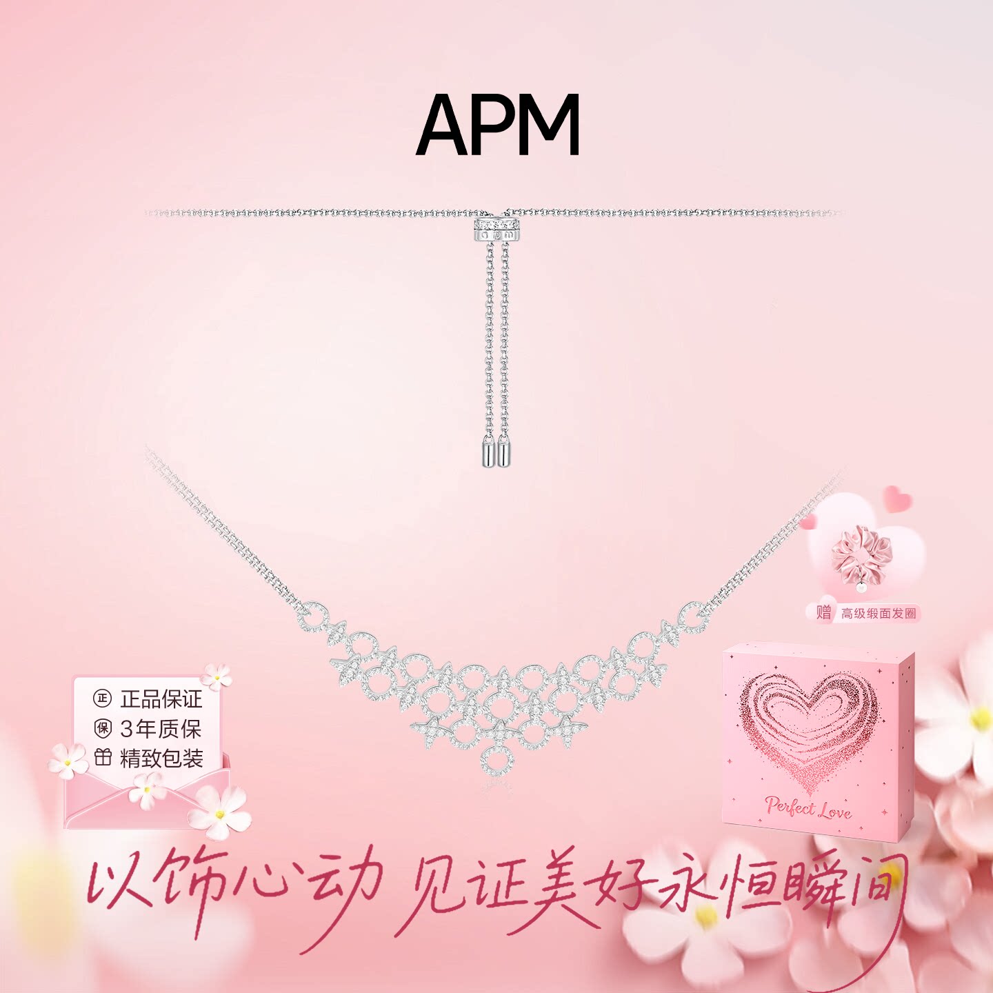 apmMONACO925银女款项链