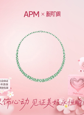 APMMonaco绿白渐变密镶项链