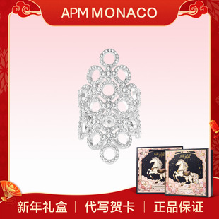 女款 戒指 银白色 Monaco六芒星圆圈个性 APM