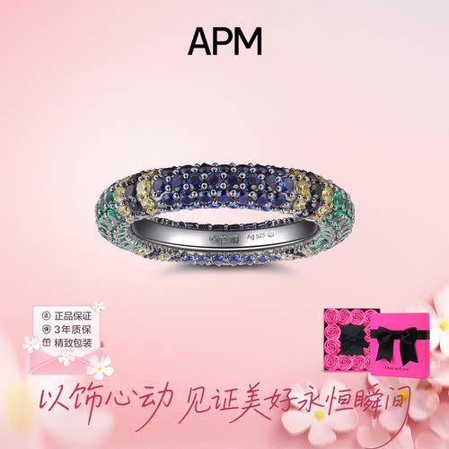 APMMonaco晶钻中性通勤戒指女款
