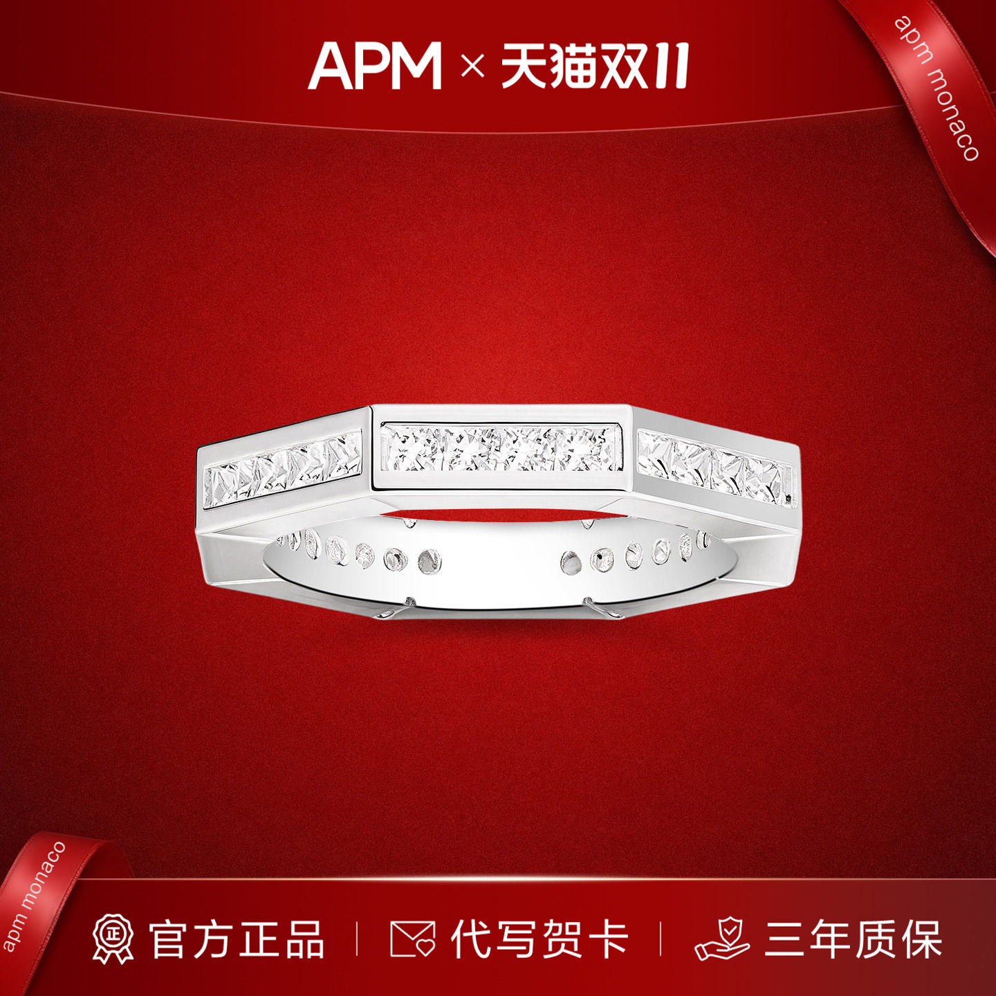 APMMonaco折角几何密镶戒指
