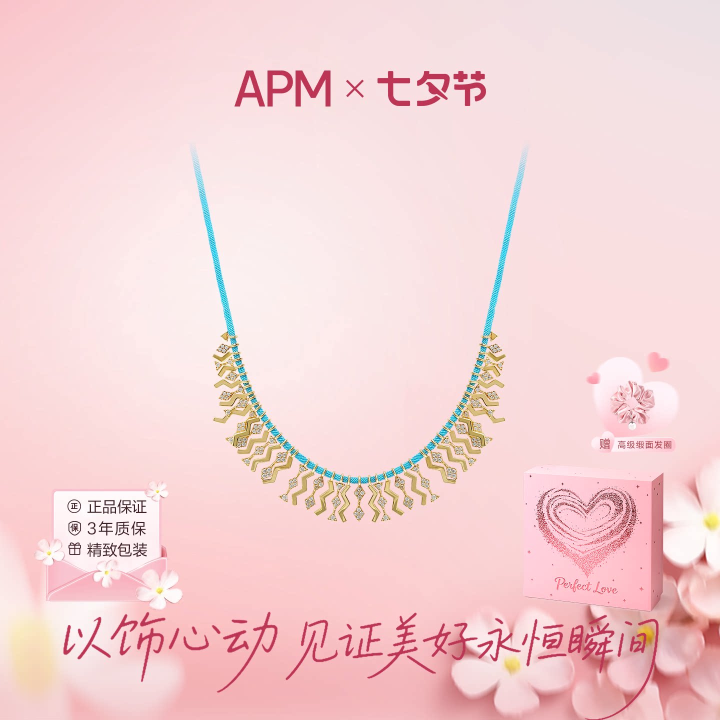 APM Monaco 专属波浪项链女轻奢小众设计感蓝绳锁骨链