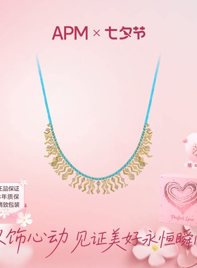 APM Monaco 专属波浪项链女轻奢小众设计感蓝绳锁骨链