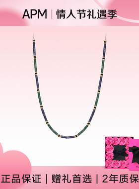 【情人节礼物】APM Monaco 蓝绿色镶晶钻项链可叠戴小众设计女款