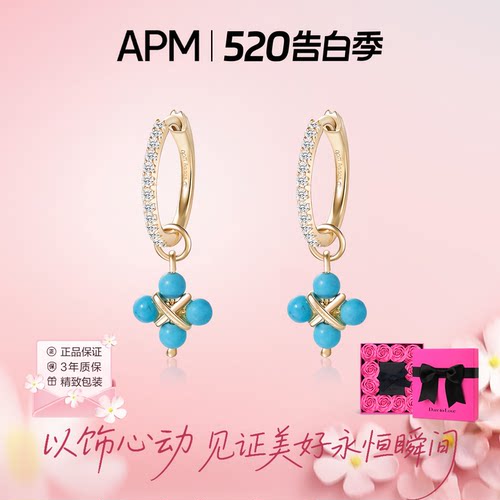 apmmonaco罗马风蓝石圆圈耳环