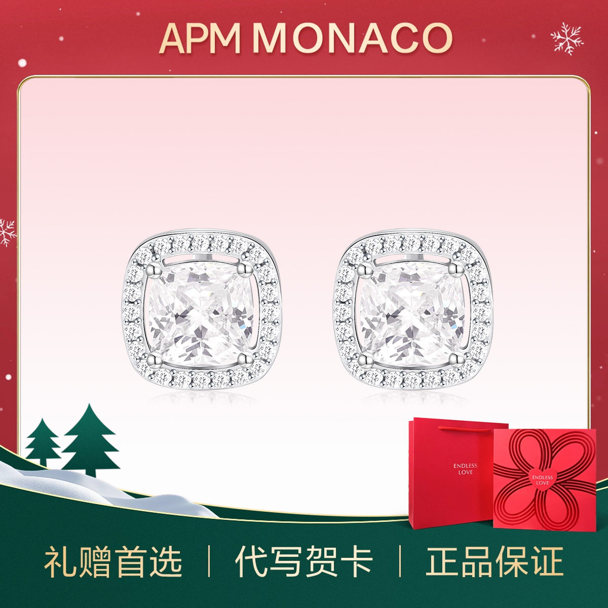 apmMONACO方形海军蓝耳钉