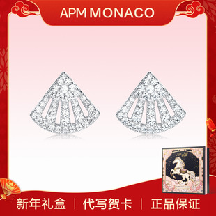 【新年礼物】APM Monaco小扇子耳钉耳环女925纯银轻奢耳饰轻奢
