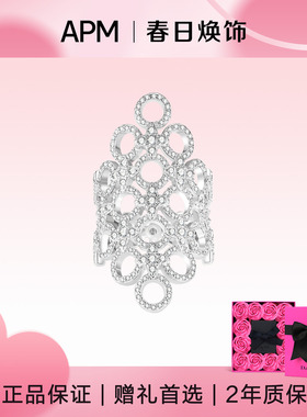 【生日礼物】APM Monaco圆圈星星戒指镂空夸张复古优雅925银女款