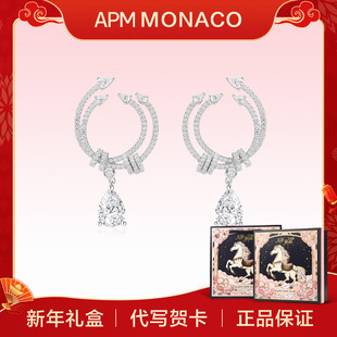 APM Festival系列梨形宝石耳环耳饰轻奢小众精致生日礼物 MONACO