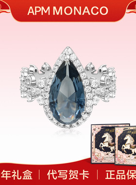 【新年礼物】APM Monaco 密镶蓝色紫色水滴925银戒指女精致饰品