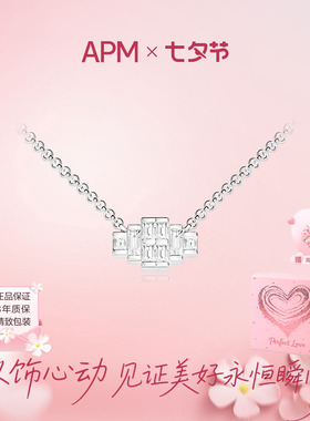APMMonaco方锆密镶阶梯项链