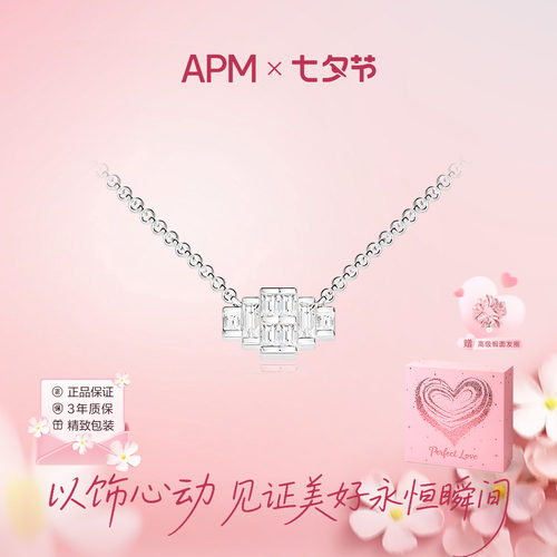 APMMonaco方锆密镶阶梯项链