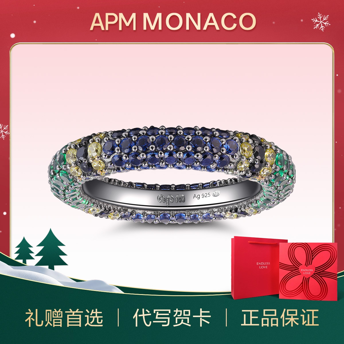 潮流精品，品质保证