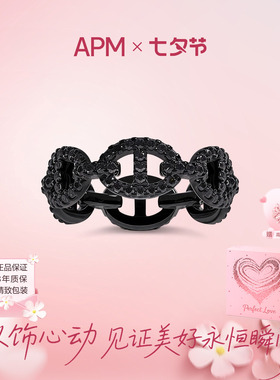 APMMonaco黑耀链环戒指时尚