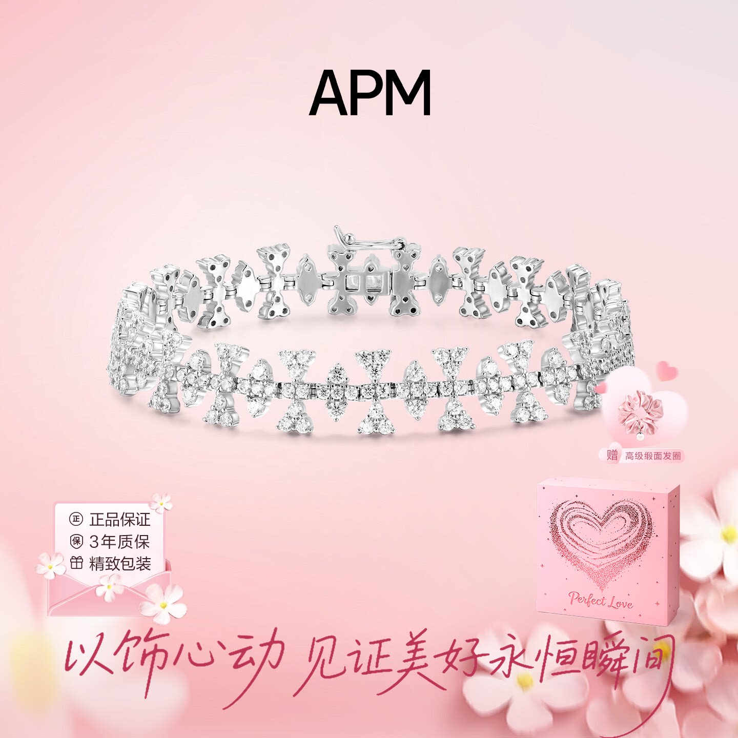 apm MONACO小花朵蕾丝手链气质轻奢小众设计高级百搭送女友礼物