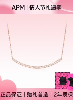 apm MONACO简约微笑线条项链送女友七夕礼物锁骨链