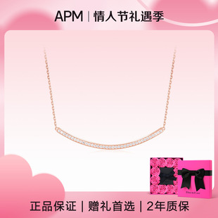 apm MONACO简约微笑线条项链送女友七夕礼物锁骨链