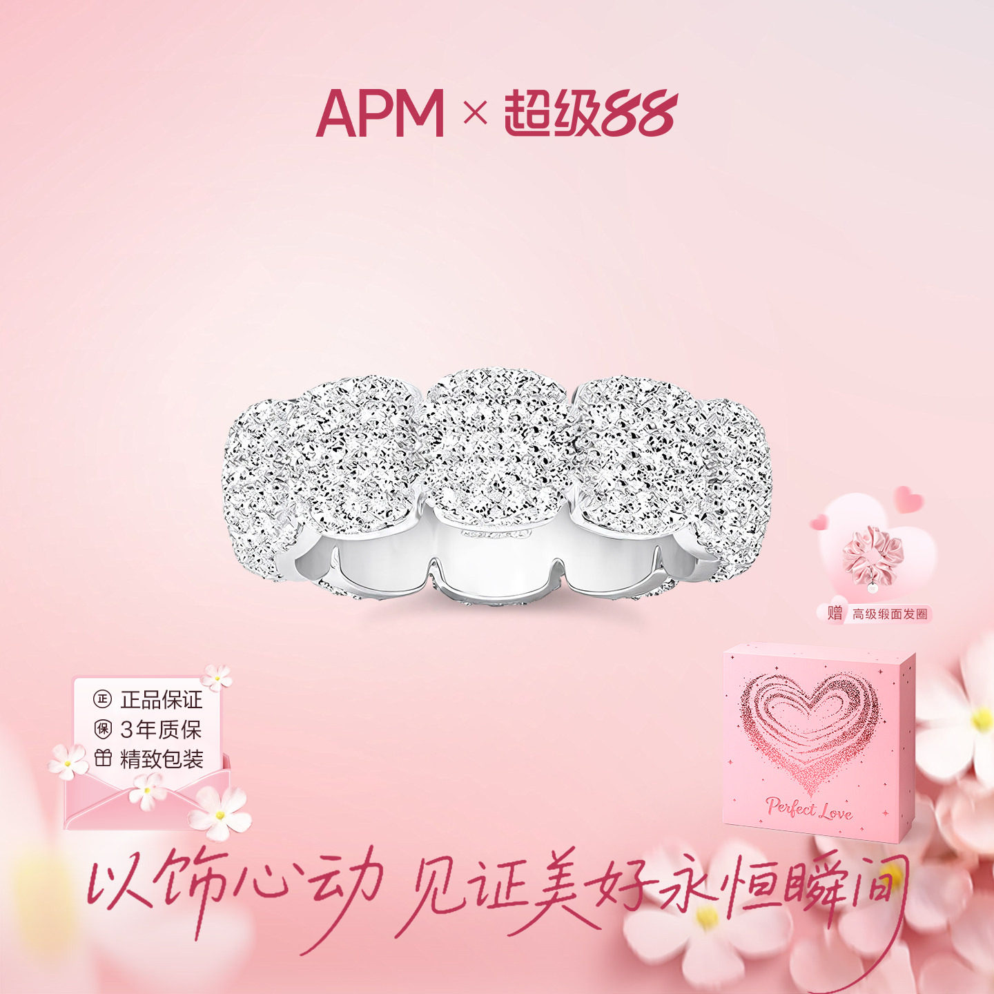 APMMonaco圆角方形拼接密镶戒指