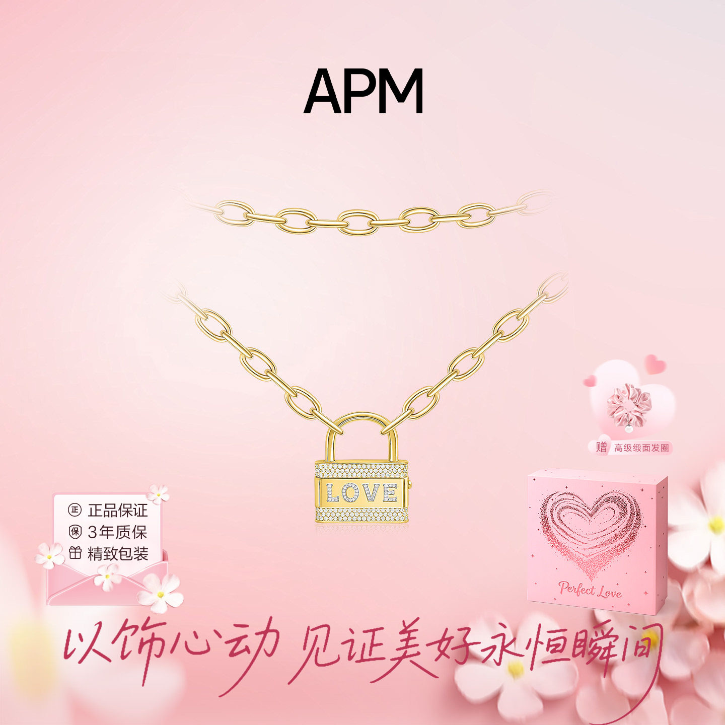 APMMONACO情侣吊坠锁骨链