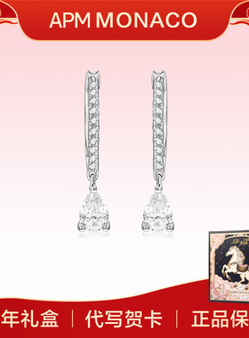 【新年礼物】Apm Monaco水滴耳环925纯银钻石耳钉女耳饰生日礼物