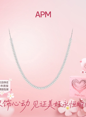APMMonaco冷冽珍珠菱纹项链