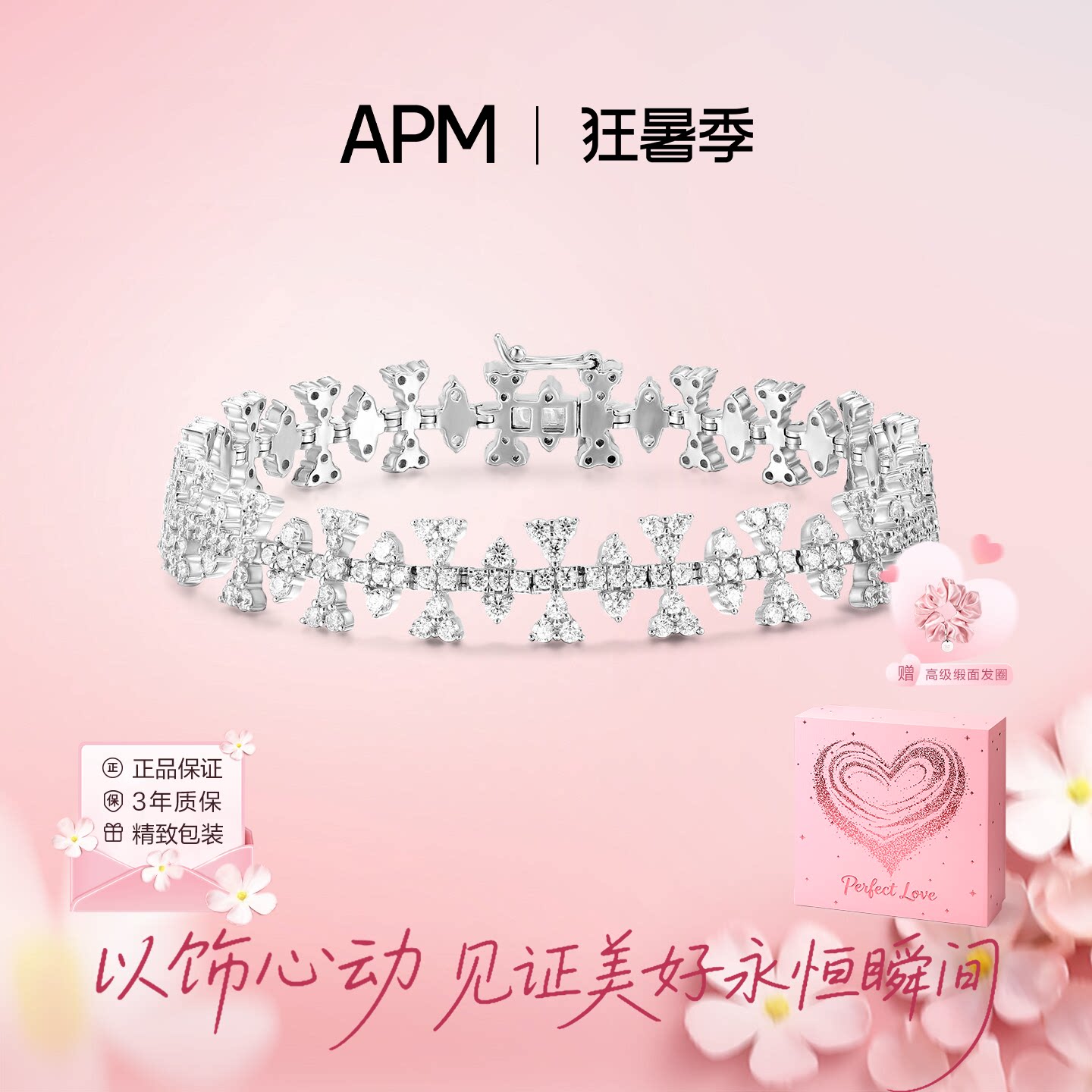 apm MONACO小花朵蕾丝手链气质轻奢小众设计高级百搭送女友礼物
