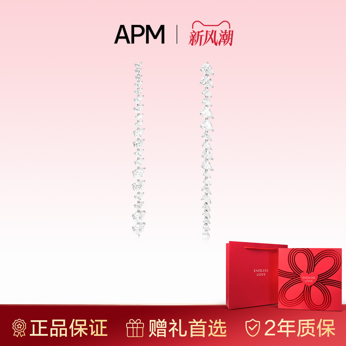 MONACO银色水滴形耳环