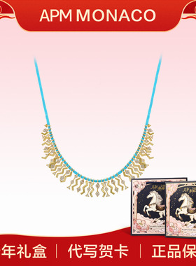 APM Monaco 专属波浪项链女轻奢小众设计感蓝绳锁骨链
